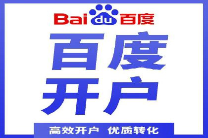 案例剖析：SEM优化策略助力网站流量提升